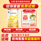飞鹤婴幼儿配方奶粉【复购大罐返全款】咨询客服有惊喜 卓耀3段130g（新国标）