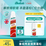 碧缇丝（batiste）多效专护免洗干发喷雾清爽高颅顶懒人神器蓬松祛味天然养护200ml