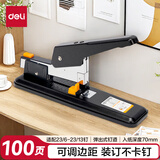 得力（deli）【超级爆款】100页简约重型大订书机/订书器 大号加厚重型订书机 弹出式结构 黑色0290