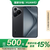 华为（HUAWEI）Pura70 12+512GB羽砂黑 北斗卫星消息版 第二代昆仑玻璃 华为P70手机