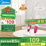 美的（Midea）吸尘器SC861A家用手持立式吸尘器二合一强劲吸力【国家补贴】