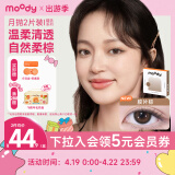 moody美瞳月抛隐形眼镜精选系列2片装近视眼镜