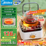 美的（Midea）电陶炉电磁炉 家用煮茶器电池炉迷你小型简易  轻音低辐射 不挑锅具 围炉煮茶 国家补贴 HW08EF11