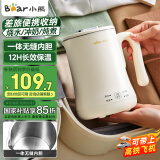 小熊（Bear）便携式烧水壶烧水杯电热水壶 0.6L迷你恒温水壶养生家用旅行冲奶电水壶 ZDH-A06H1