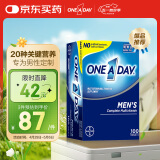 one a day拜耳男士复合维生素100粒 维生素c番茄红素多维元素片vb b族VD