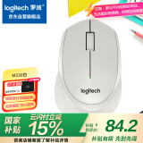 罗技（Logitech）M330 静音鼠标 无线鼠标 办公鼠标 右手鼠标 带无线微型接收器 白色