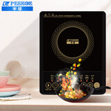 半球（PESKOE） 电磁炉 多功能家用智能电磁炉电磁灶电池炉 触控面板预约定时大功率电炉火锅炉套装 炒锅套装