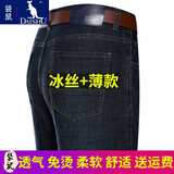 袋鼠薄款修身牛仔裤男直筒夏季新款休闲裤子弹力柔软男士长裤百搭下装 兰黑10 34（2尺7）