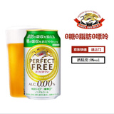 朝日DRY ZERO无醇啤酒日本进口无酒精啤酒风味碳酸饮料0糖微嘌无嘌呤 麒麟内脂6罐 25年5月产