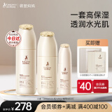 袋鼠妈妈小麦水乳霜套装补水保湿洗面奶爽肤水准孕妇护肤品专用节日礼物 【油皮清爽】水乳精华3件套