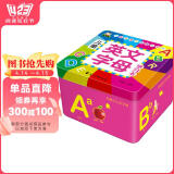 儿童英文字母学习卡 2-6岁早教启蒙卡幼儿园中班大班学前班启蒙认知读物英语早教学习卡看图学英语