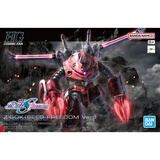 万代（BANDAI）HG 1/144正义 魔蟹 阿斯兰 SEED FREEDOM 剧场版 拼装
