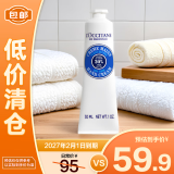 欧舒丹（L'OCCITANE）乳木果经典润手霜30ml 保湿滋养【临期清仓】