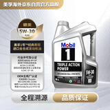 美孚1号 全合成机油 经典表现 5W-30 A5/B5 4L 新加坡原装