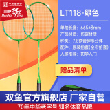 金雀（JINQUE）羽毛球拍对拍套装双拍 碳素进攻型入门训练羽拍 LT118绿蓝色-玻纤羽拍双拍套装