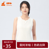 铜牛精梳罗纹棉女背心春夏女士收腰打底背心内搭VB079 白 XL (175/100)