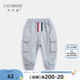 齐齐熊（ciciibear）【春款推荐】儿童裤子男童工装裤纯棉宝宝春装运动裤休闲裤长裤 灰色 90 (24M建议身高84-90)