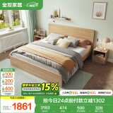 全友家居 北欧原木风次卧室单人床1.5米2米现代简约板式床家具