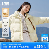 森马（Semir）森马[陈都灵同款90%鹅绒]羽绒服女短款冬外套女109723113005