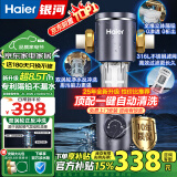 海尔（Haier）前置过滤器全屋8T家用净水器HP-05升级迭代款40微米双网反冲洗大通量管道过滤器 全屋家用净水器