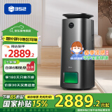 352加湿器空气净化器 家用除菌除病毒吸猫毛 落地式2500ml无雾加湿净化一体机【家电国家补贴】H300