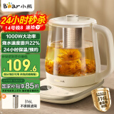 小熊（Bear）养生壶 1.5L煮茶壶煮茶器 玻璃花茶壶 316不锈钢恒温水壶烧水壶电热水壶 YSH-L15R8