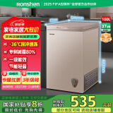 容声（Ronshen）100升冰柜小型家用一级能效节能减霜80%冷藏冷冻柜母乳母婴小冰箱BD/BC-100ZMSM国家补贴