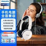飞利浦（PHILIPS） 头戴式电脑耳机耳麦游戏语音网课直播学习音乐笔记耳麦SHM7110U带麦耳机手机type-C、3.5mm通用 手机电脑单双孔通用