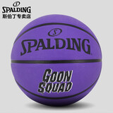 斯伯丁(SPALDING)空中灌篮大电影7号篮球橡胶室内外84-599Y