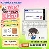 卡西欧（CASIO） 「7天试用」卡西欧电子词典E-XA800 英日法德汉多语留学辞典 多国语言翻译机e-xa800五国语旗舰 星光银-SR 0.5GB 加赠耳机+帆布袋+错题机