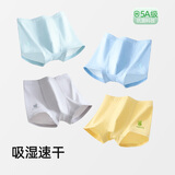 巴布豆儿童内裤男童四角裤透气学生青少年发育期平角裤抑菌中大童短裤