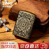 ZIPPO打火机防风煤油之宝官方神探康斯坦丁送男友高颜值实用礼物送长辈