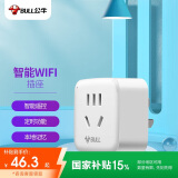公牛（BULL）WIFI智能插座 公牛智家APP智能生态产品独立控制 带定时功能GN-Y2012