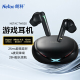 朗科（Netac）真无线主动降噪蓝牙耳机 低延迟游戏 可连接dongle 音乐运动 通用苹果华为小米手机 TW02G 黑色