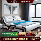 康梦丝（kangmengsi） 真皮床卧室软床婚床储物多功能高箱床主卧现代简约实木床双人床 旗舰版床+2柜+乳胶床垫 1800*2000