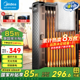 美的（Midea）油汀取暖器家用电暖器13片油丁全屋电暖气片卧室客厅大面积节能孕婴烘衣加湿防烫 店长推荐款【13片高性价比】 循环升温