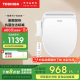 东芝（TOSHIBA）智能马桶盖全自动加热冲洗u型通用无线遥控电动家用马桶圈T3-83D6