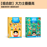美乐童年儿童叠叠乐玩具叠叠高积木亲子桌游男女孩六一儿童礼物