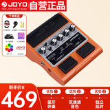 卓乐（JOYO）JAMBUDDY踏板式电吉他乐器智能音箱效果器充电蓝牙音响（橙色款）