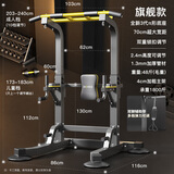 MAISCTON单杠室内家用引体向上器家庭健身器材腰突吊杠拉伸腰椎落地牵引架 【旗舰款+双脚可调节辅助带】
