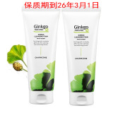 婵真（Charmzone）韩国银杏泡沫洗面奶200g洁面膏男女洁面乳深层清洁 洁面乳双支装（200g*2）