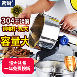 西厨（XICHU）中药材粉碎机三七磨粉机超细打粉机家用电动研磨机破碎机家用 【304不锈钢】药店用2500克