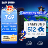 三星（SAMSUNG）512GB TF(MicroSD)内存卡 A2 U3 V30 4K 兼容switch无人机运动相机 索尼克游戏存储卡 读180MB/s