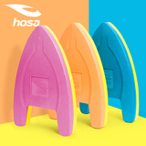 浩沙（hosa）浮板游泳训练专用A字板成人儿童初学者自由泳专业装备打水板 桔红
