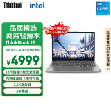 ThinkPad联想ThinkBook 16 英特尔酷睿i5 16英寸便携轻薄办公笔记本电脑13代i5-13500H 16G 1T 2.5K 高色域