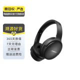 博士Bose/Beats无线耳机 蓝牙耳机 二手博士蓝牙耳机 颜色可参考质检报告 博士 QuietComfort 45