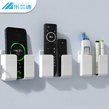 乐兰迪空调电视遥控器收纳盒壁挂式免打孔手机充电支架悬挂置物架白色大尺寸3个装 L8274