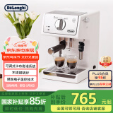 德龙（Delonghi）【国家补贴】咖啡机 趣享系列半自动咖啡机 意式浓缩家用泵压式 可调节奶泡 ECP35.31.W 白色