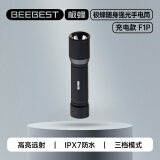 极蜂随身手电筒F1P小手电筒强光家用老人儿童金属筒身迷你手电