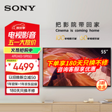 索尼（SONY）55英寸 高色域智能电视 专业画质芯片 杜比视界 广色域4K HDR液晶全面屏 KD-55X80L 55英寸